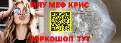 ALPHA PVP Волгодонск