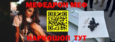 ALPHA PVP Волгодонск