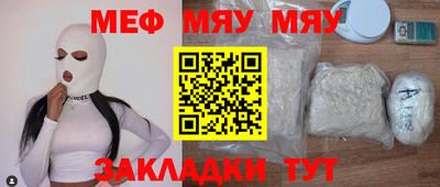 PSILOCYBIN Волжск