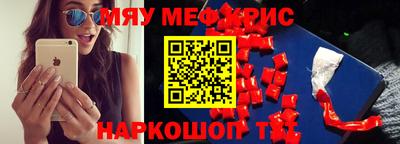 ALPHA PVP Волгодонск