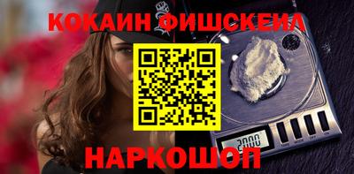 PSILOCYBIN Волжск