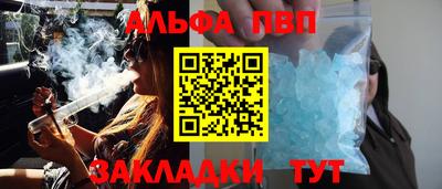 наркотики Волжский