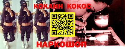 наркотики Волжский