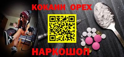 ALPHA PVP Волгодонск