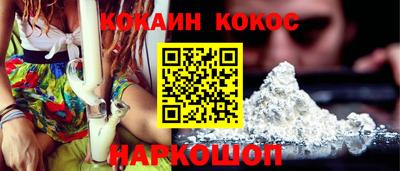 ALPHA PVP Волгодонск