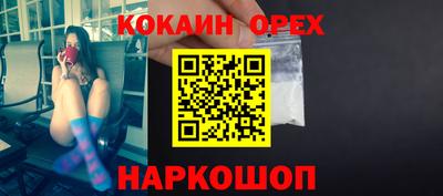 наркотики Волжский
