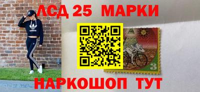 PSILOCYBIN Волжск