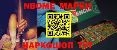 PSILOCYBIN Волжск