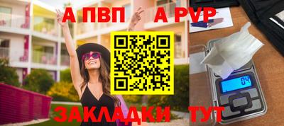 PSILOCYBIN Волжск