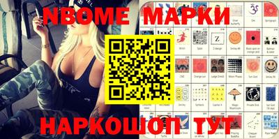 наркотики Волжский