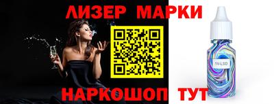 наркотики Волжский