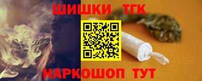 ALPHA PVP Волгодонск