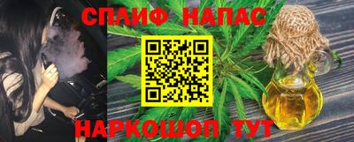 PSILOCYBIN Волжск