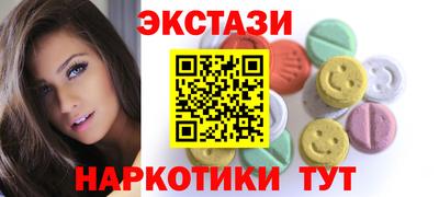 наркотики Волжский