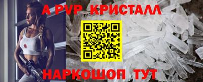 PSILOCYBIN Волжск