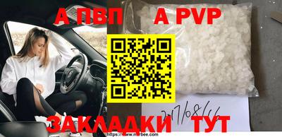 наркотики Волжский