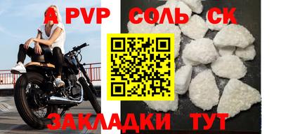 наркотики Волжский