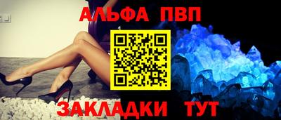 PSILOCYBIN Волжск