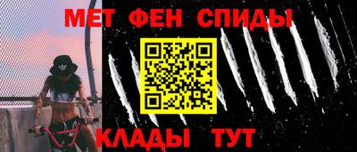 ALPHA PVP Волгодонск