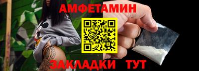 ALPHA PVP Волгодонск