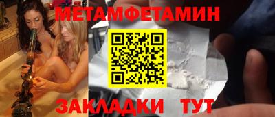 наркотики Волжский