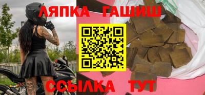 ALPHA PVP Волгодонск