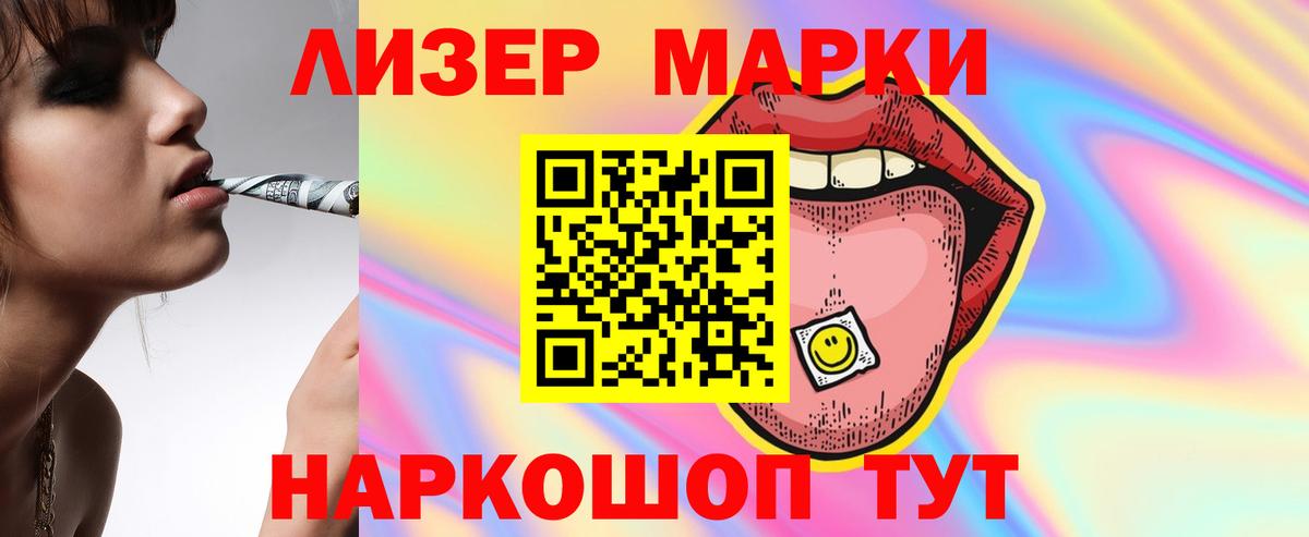 Лсд 25 экстази  Лсд 25 экстази ecstasy  блэк спрут   Киржач  Вход с VPN 