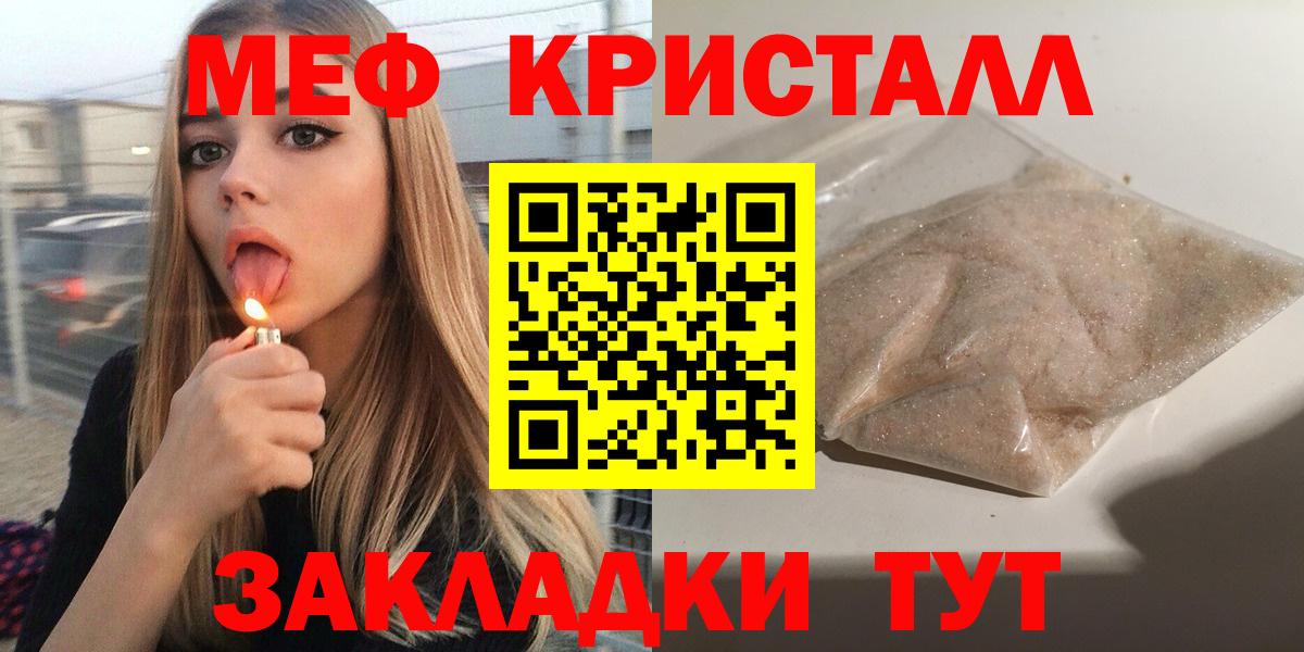 МЕФ мука Киржач